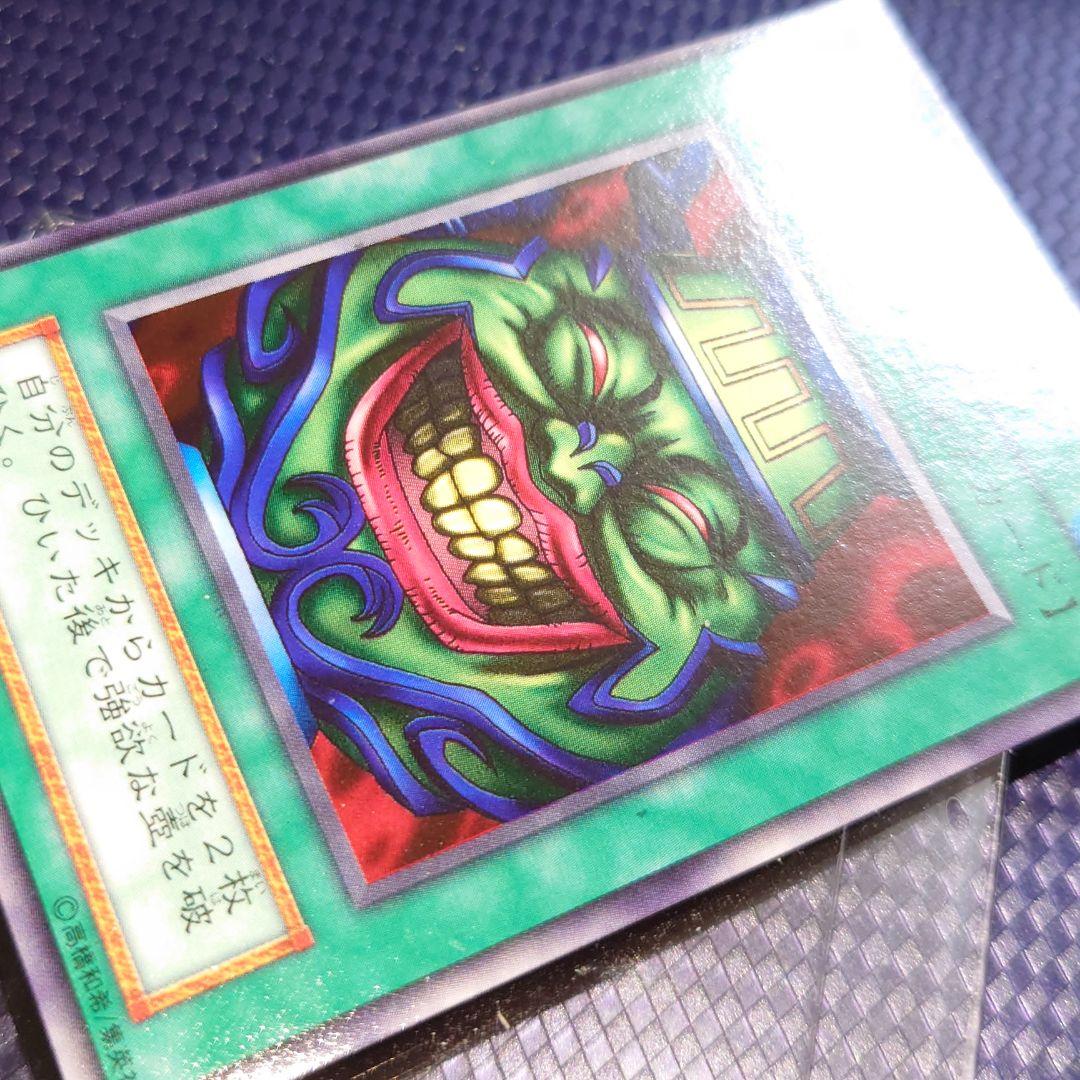 強欲な壺 ノーマル 初期 vol. あきは