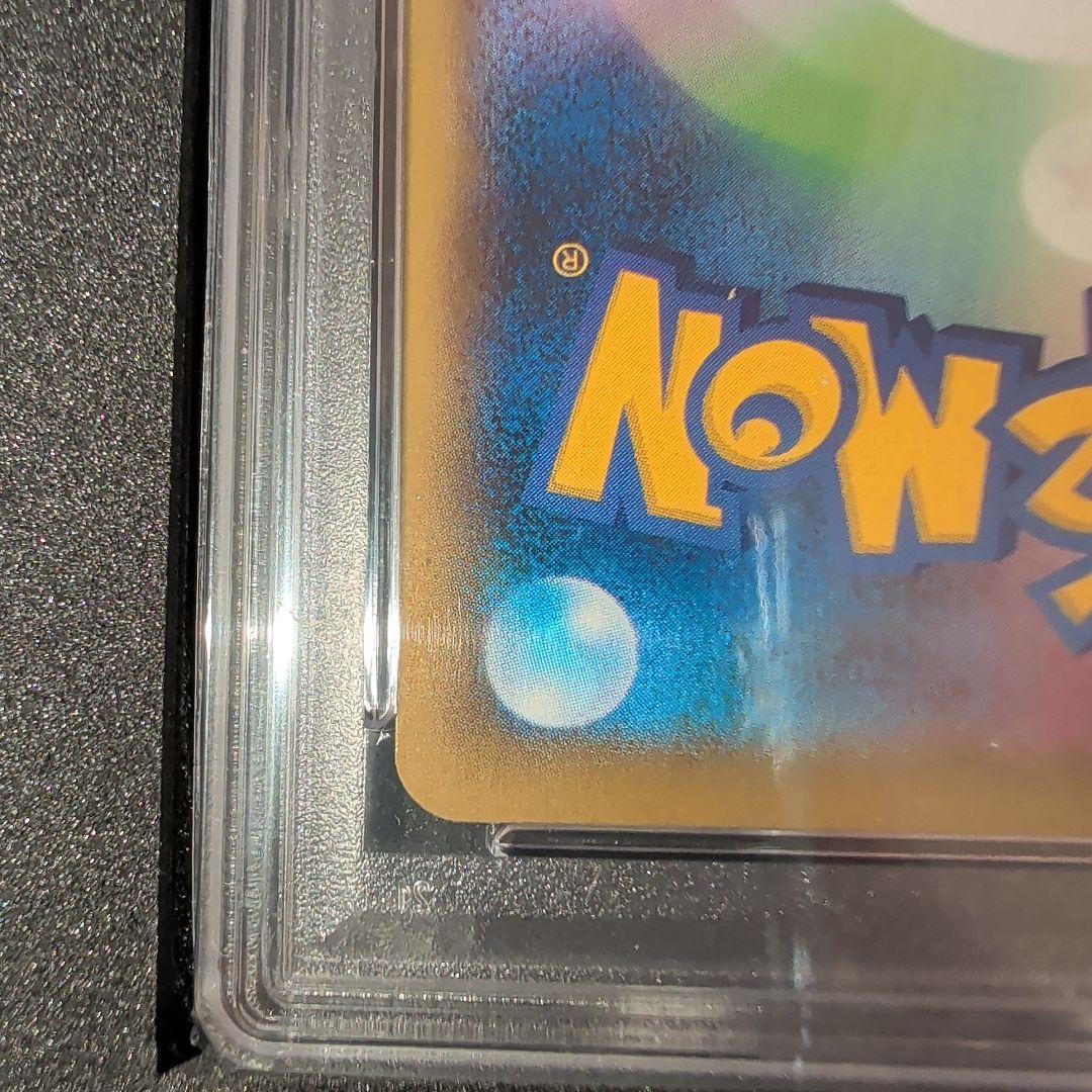 psa10 見返り美人 ピカチュウ 227/s-p