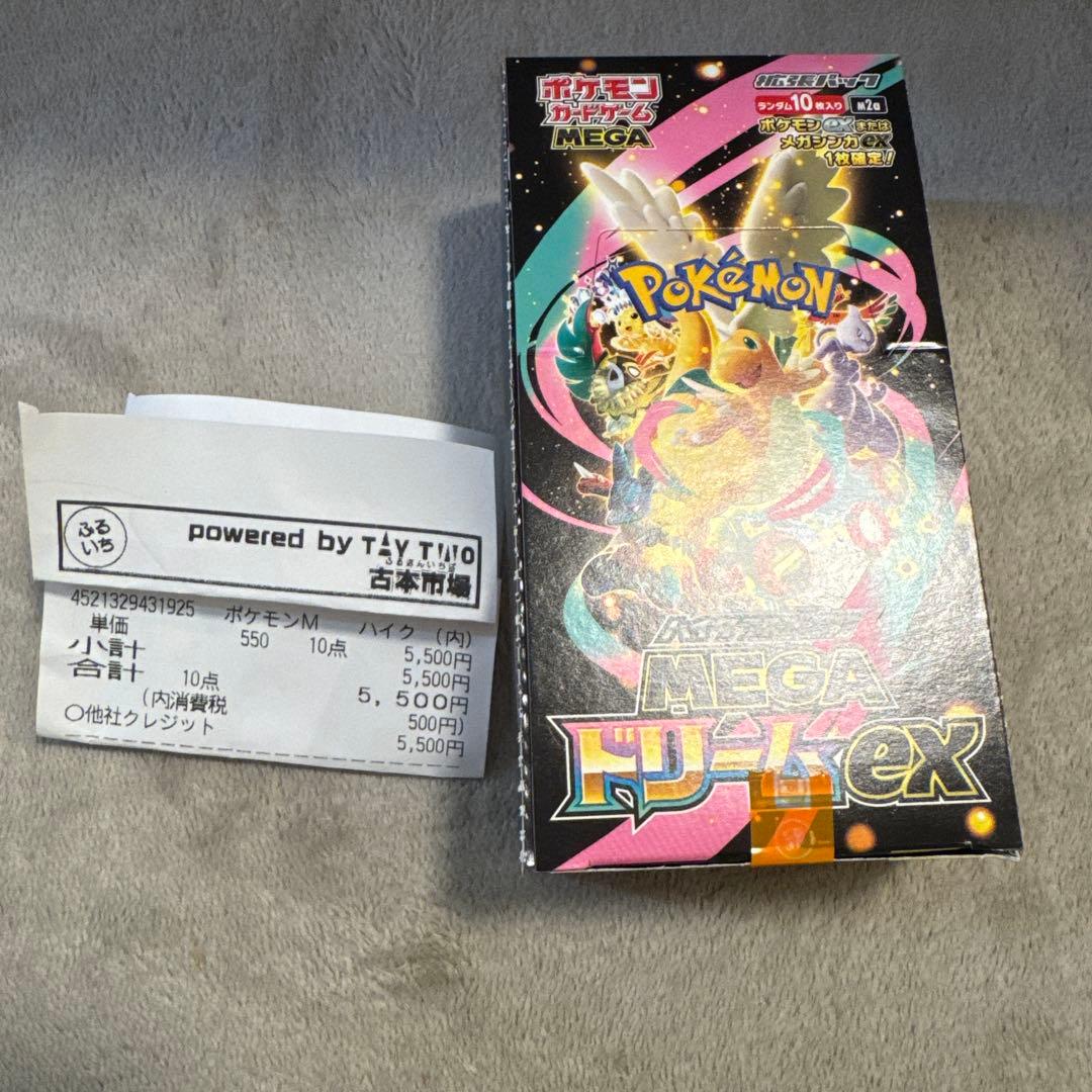 メガドリームex 1ボックス