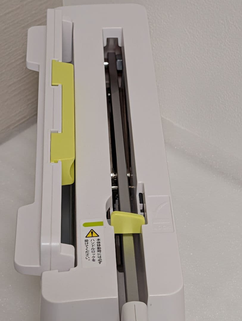 PLUS 裁断機 PK-213 ホワイト