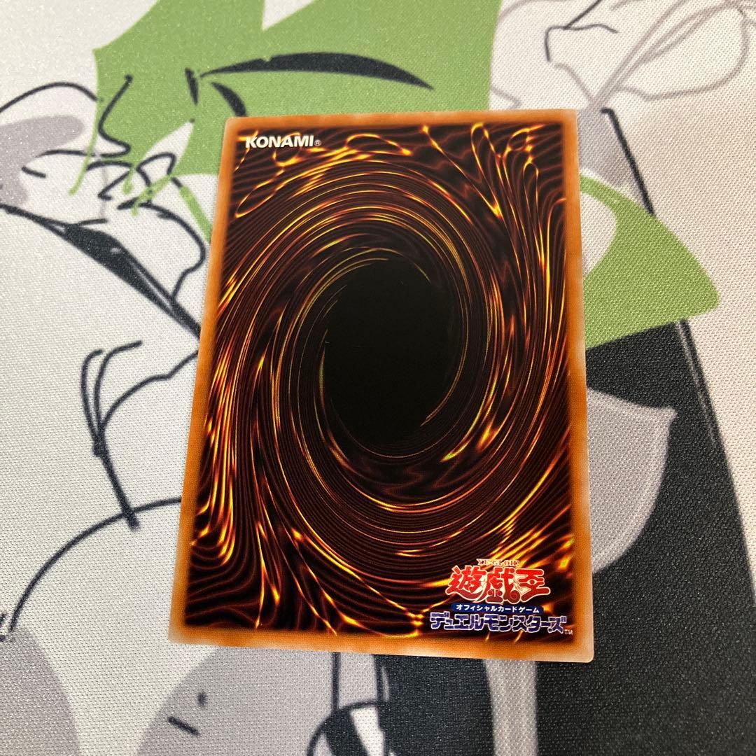 遊戯王　泰亜版　天羽々斬之巳剣　プリズマティックシークレットレア