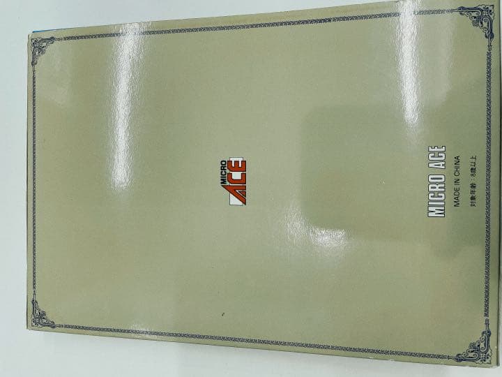 智頭急行 HOT 7000系 特急 スーパーはくと 5次車 6両セット