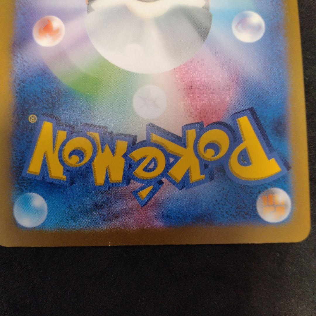 ギラティナVSTAR　URあやめ⭐️トレカ24時間以内発送✨