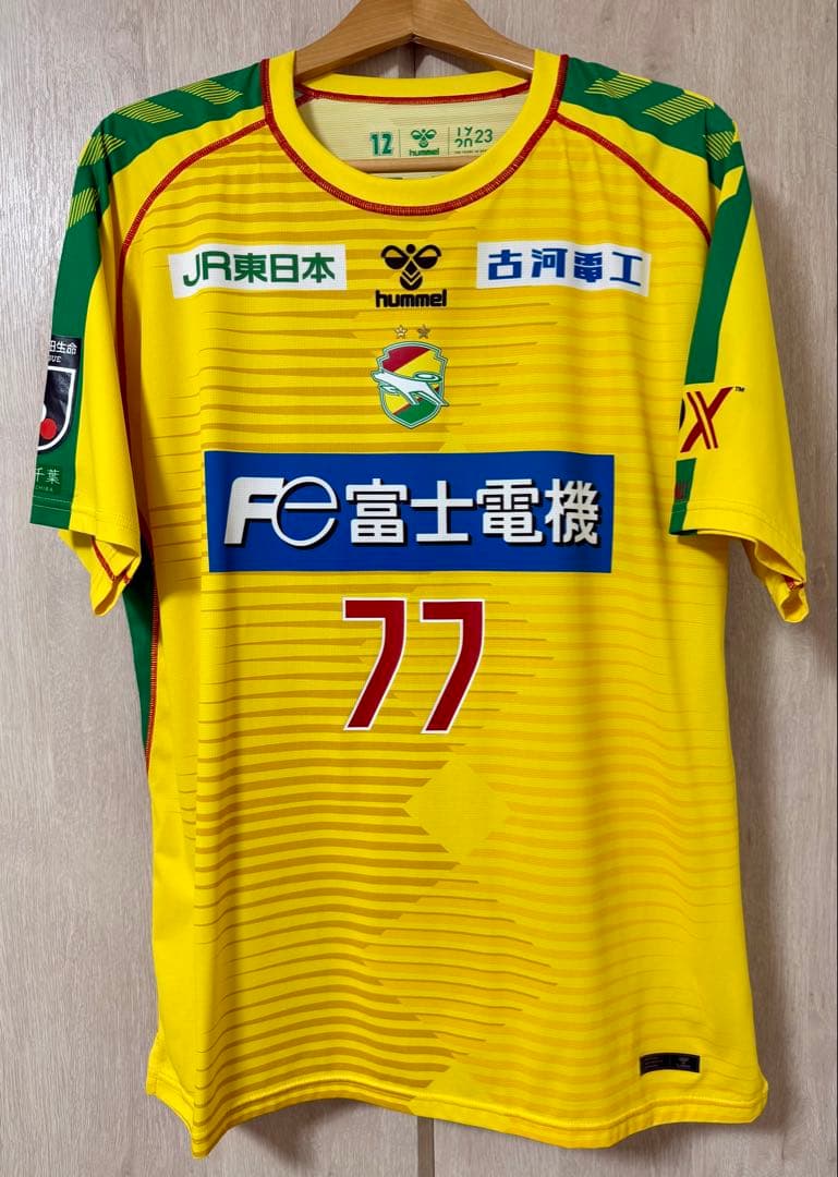 ジェフユナイテッド千葉 ドゥドゥ選手 直筆サイン入り2023年限定ユニフォーム