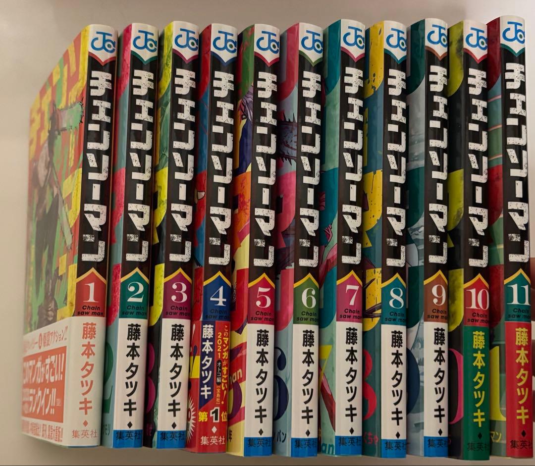 チェンソーマン1〜19巻セット（数点特典つき）
