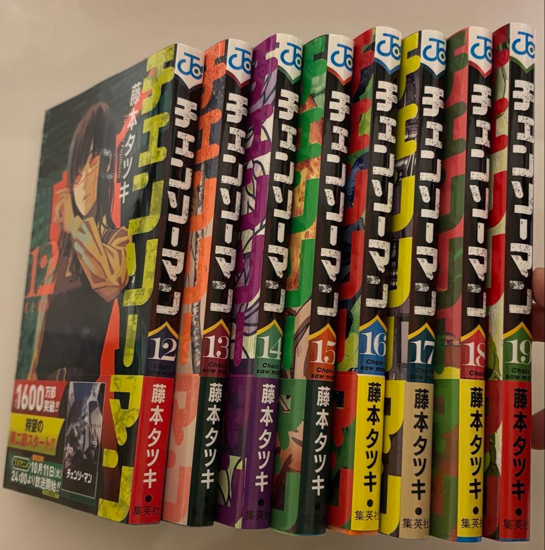 チェンソーマン1〜19巻セット（数点特典つき）