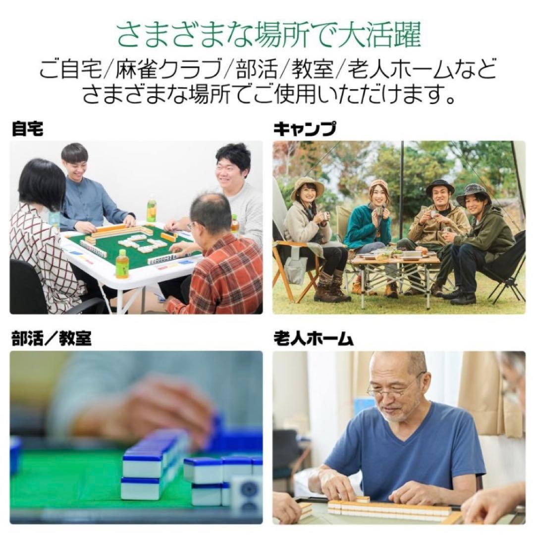 【新品】麻雀卓 白 ホワイト 麻雀テーブル 座卓 折りたたみ式 雀卓 麻雀台