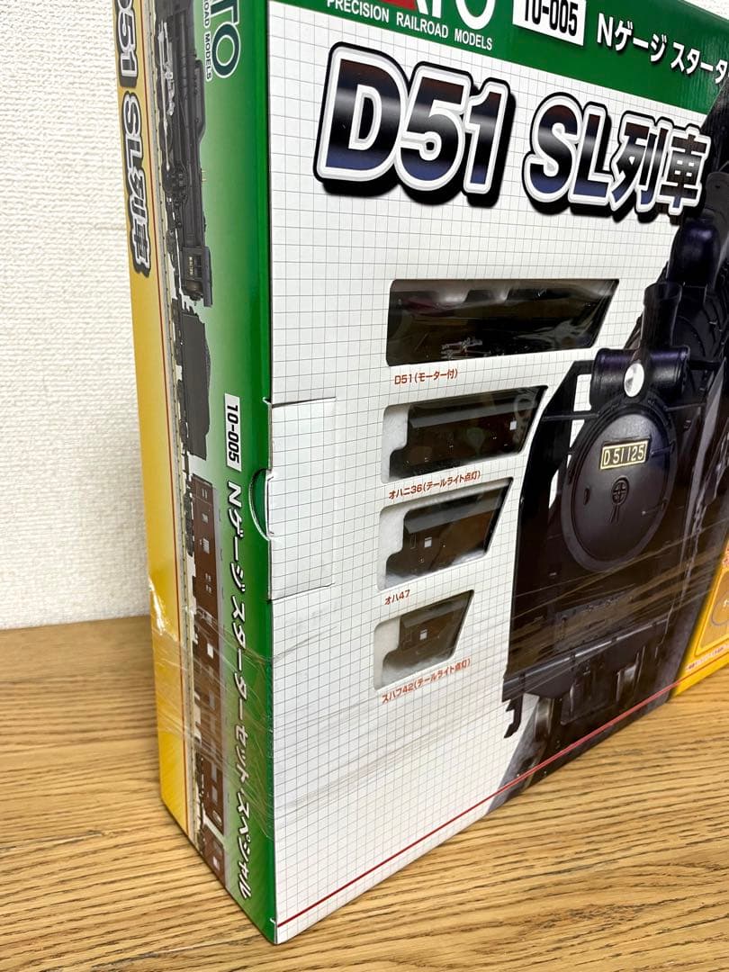 新品未開封 KATO D51 SL列車 Nゲージ スターターセット スペシャル