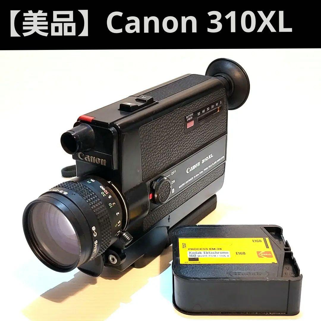 ✨美品✨動作品 Canon 310XL 8mm フィルムカメラ