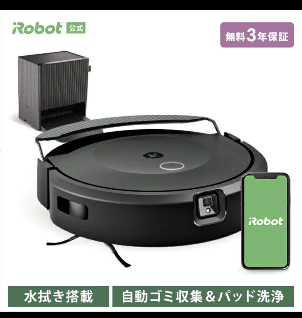 元値約20万円！1年使用　水拭きと掃除機がけ両方超優秀ルンバCombo10MAX