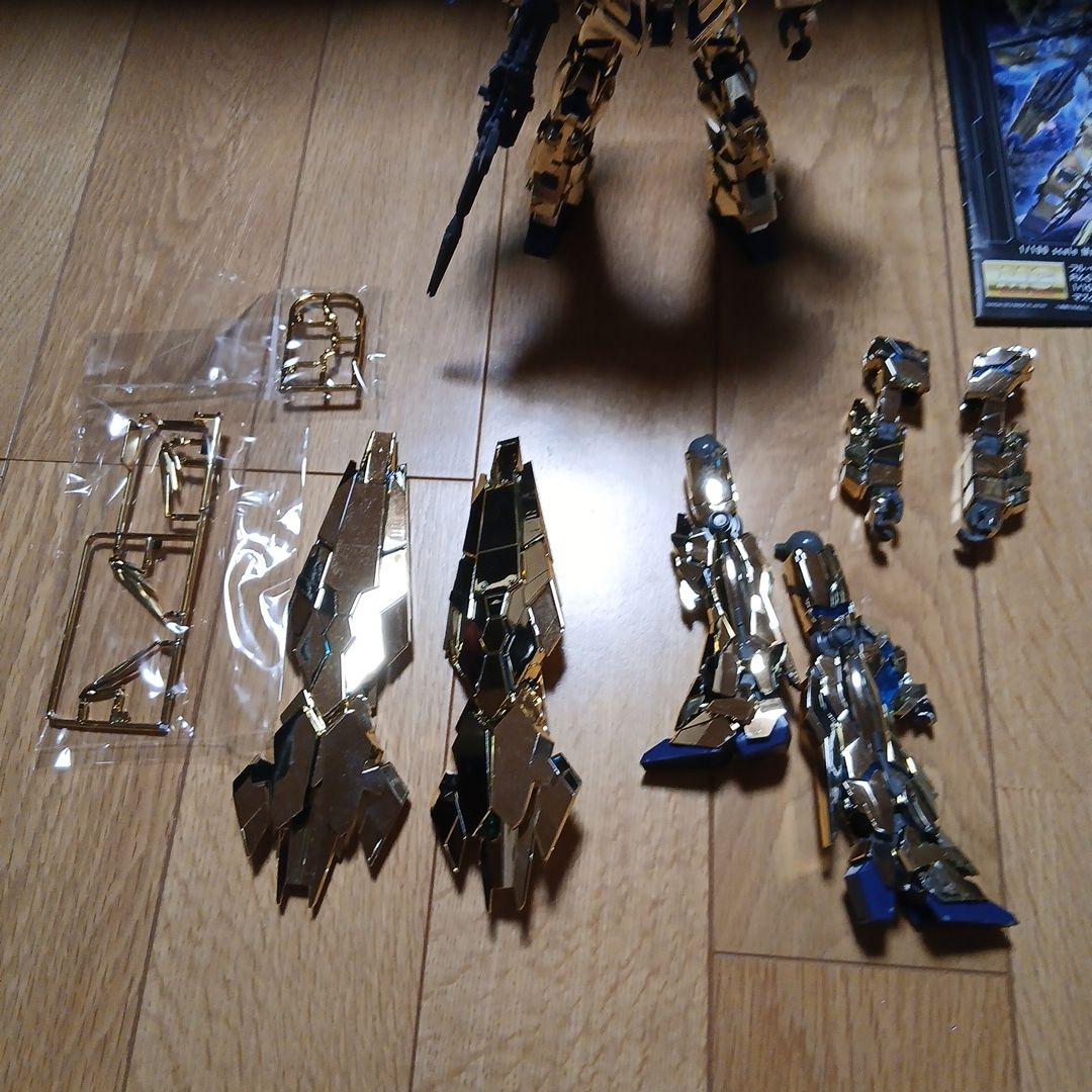 MG(マスターグレード) ガンプラ 金色