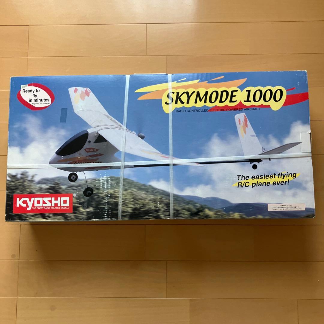 未開封 京商 KYOSHO SKYMODE 1000 ラジコン飛行機