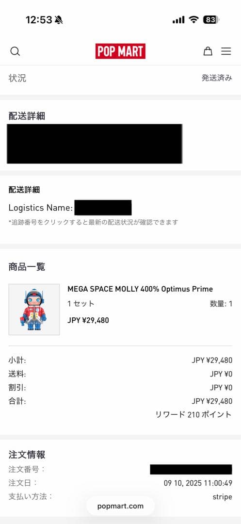 最終値下！MEGA SPACE MOLLY 400% Optimus Prime