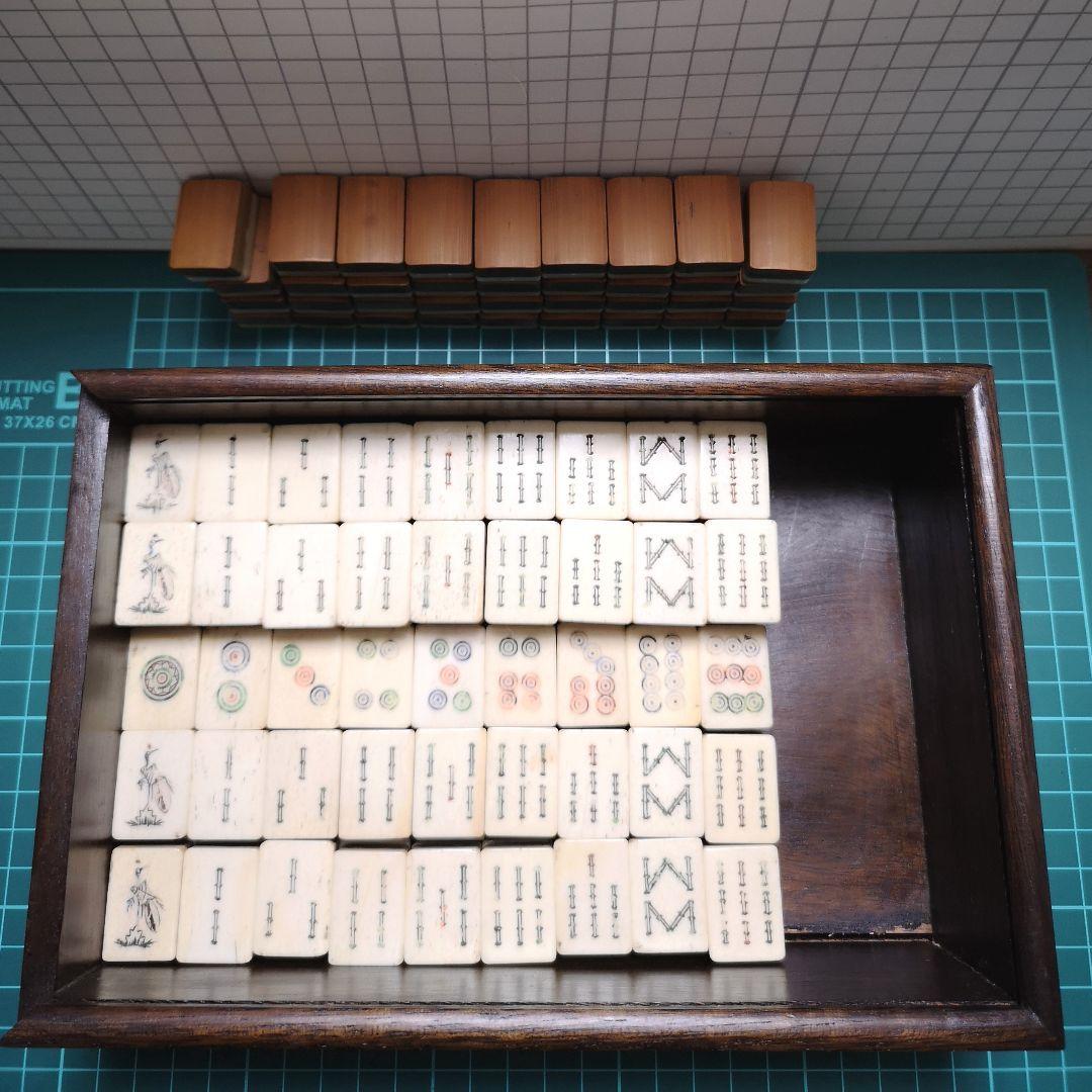 麻雀牌 骨と竹 骨董品 木箱入り 上海古鎮