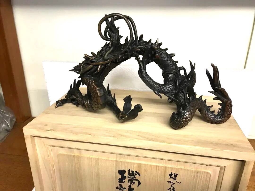 銅製:瑞龍[桐箱入]