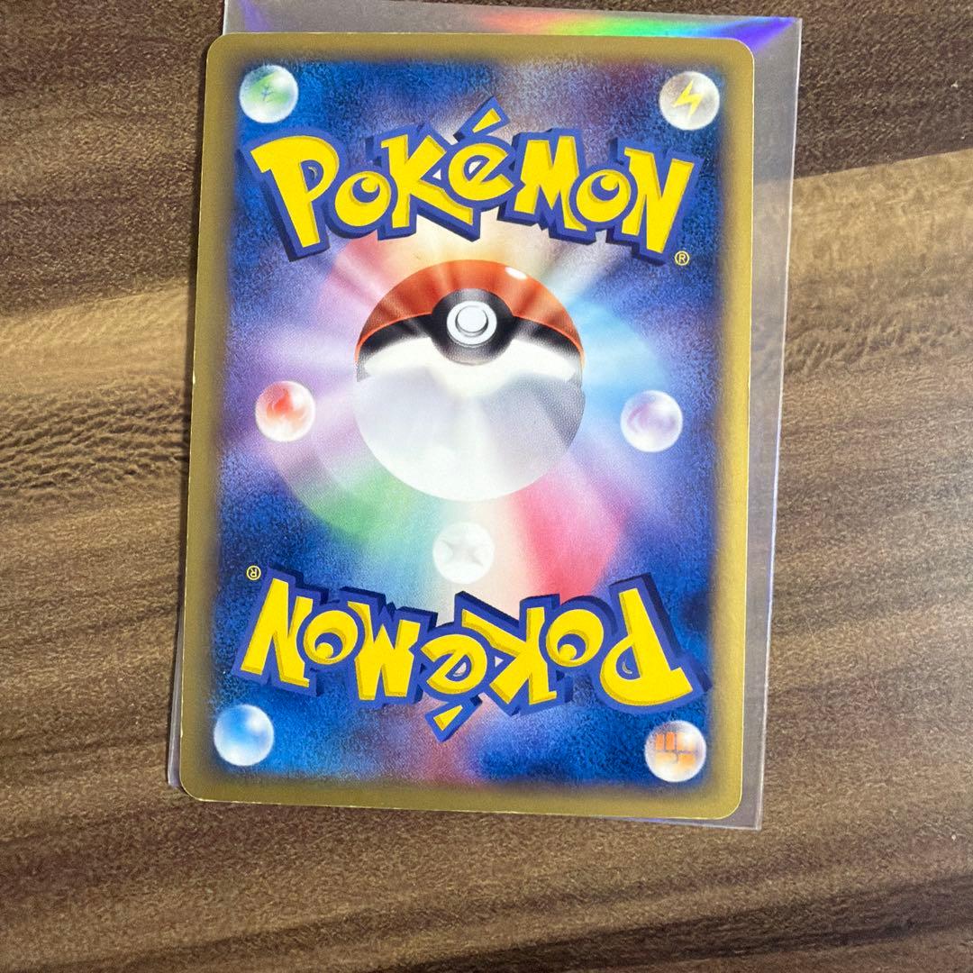 1st　ラティアスδ ★ 拡張パック ホロンの研究棟041/086