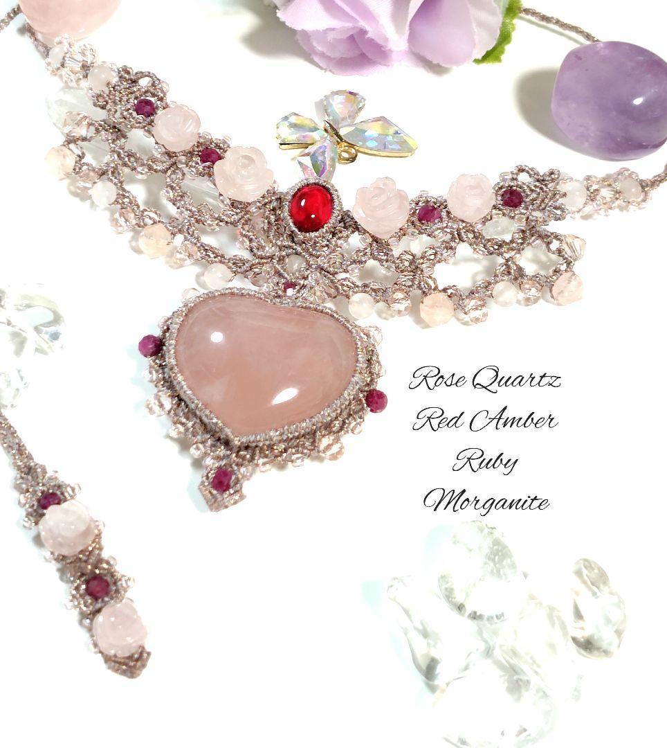 ♡ローズクォーツ　レッドアンバー　ピンクトルマリンなどマクラメネックレス