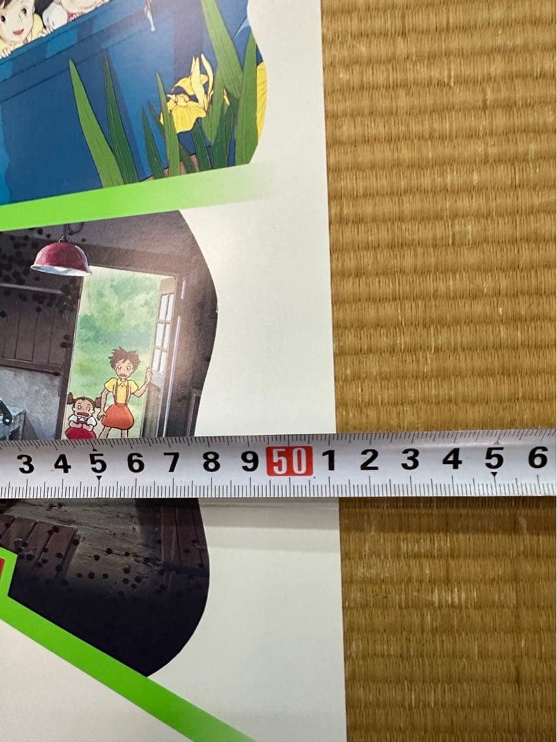 マ*コ様 【24】映画「となりのトトロ」ポスター ジブリ 宮崎駿