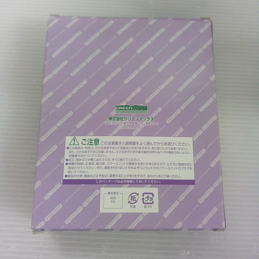 GREENMAX No.201ゲタ電72.73 6両編成セット未使用品