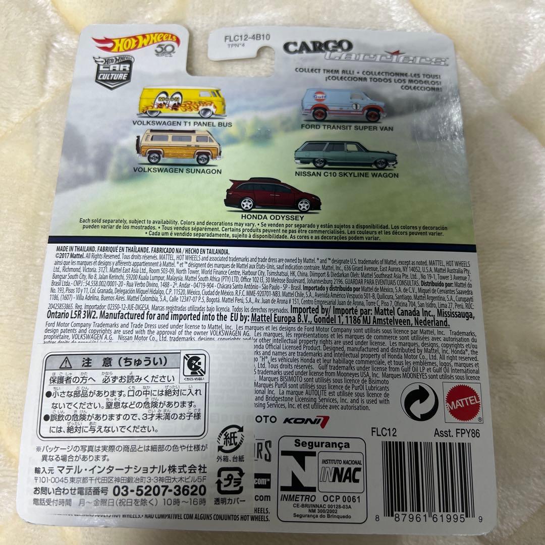 Hot Wheels Volkswagen Sunagon ミニカー