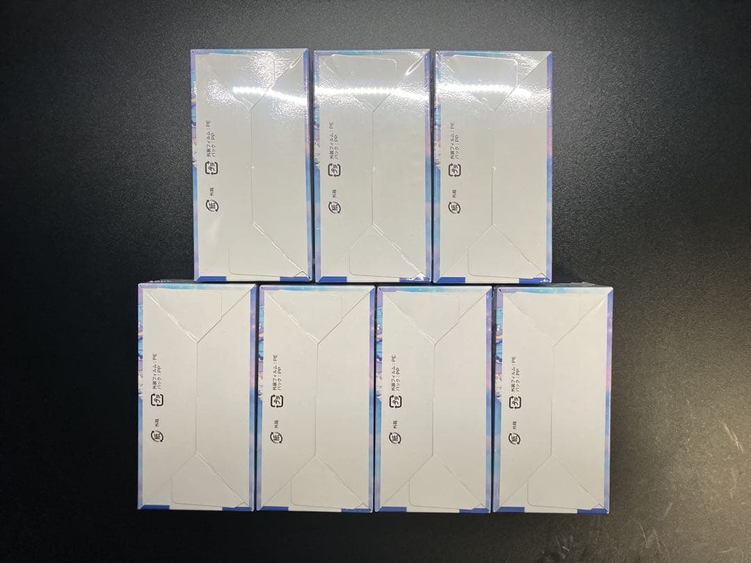 ヴァイスシュヴァルツ ブルーロック ブースターパック Vol.2 7BOX