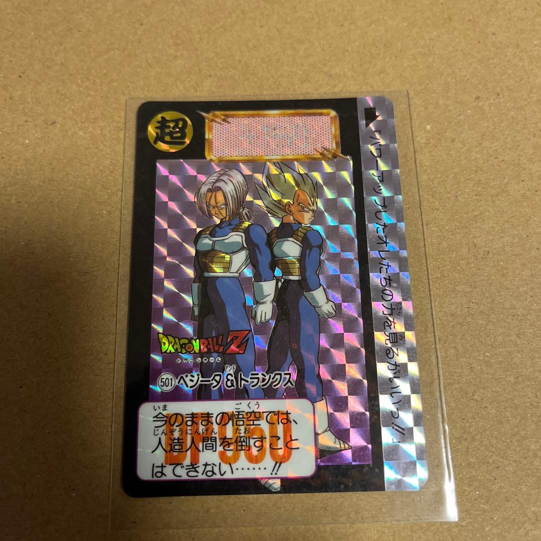 ドラゴンボールカードダス 本弾 12