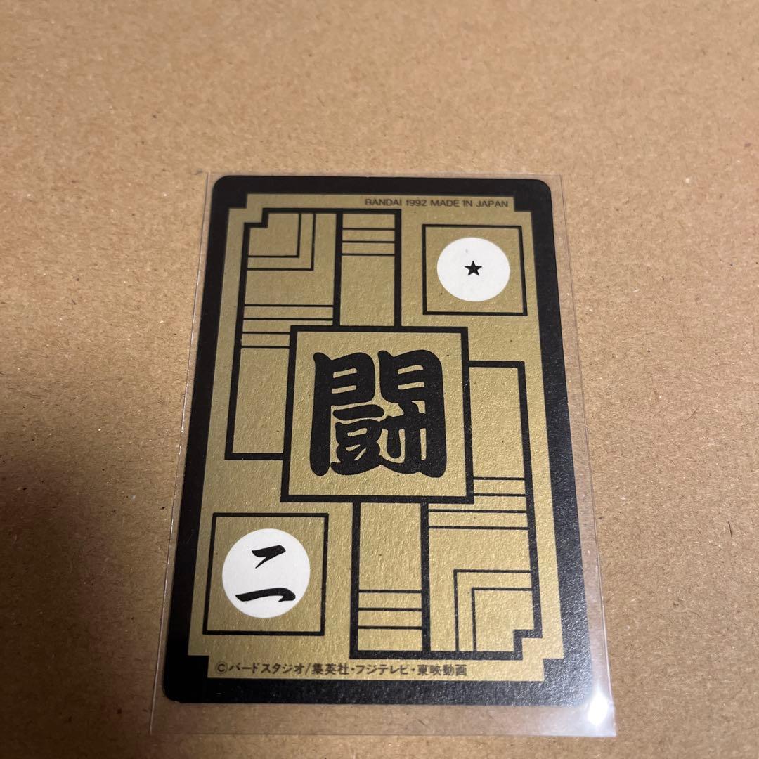 ドラゴンボールカードダス 本弾 12