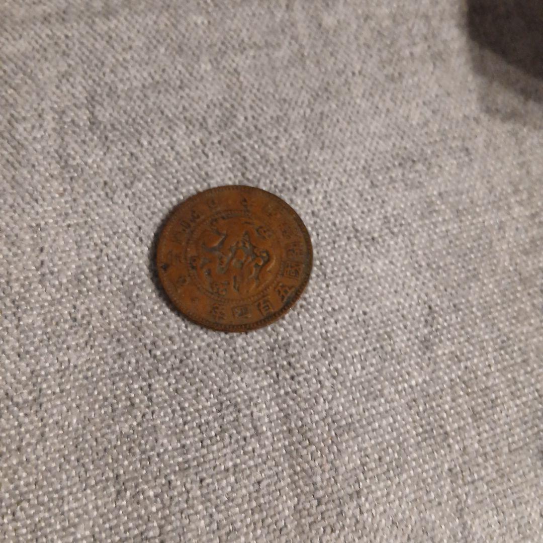 韓国の古銭　朝鮮　5分銅貨　開国504年　希少　レア　アジアの　銅幣