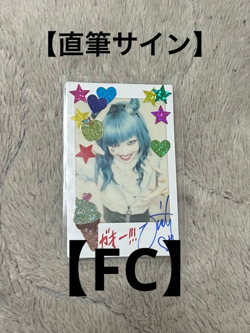 d*9様 XG・HINATA・トレカ【FC】【直筆サイン】