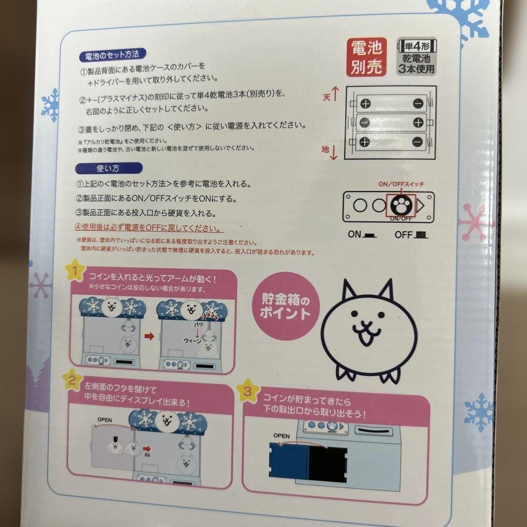 namcoキャンペーン【にゃんこ大戦争】【星のカービィ】＋トートバッグ