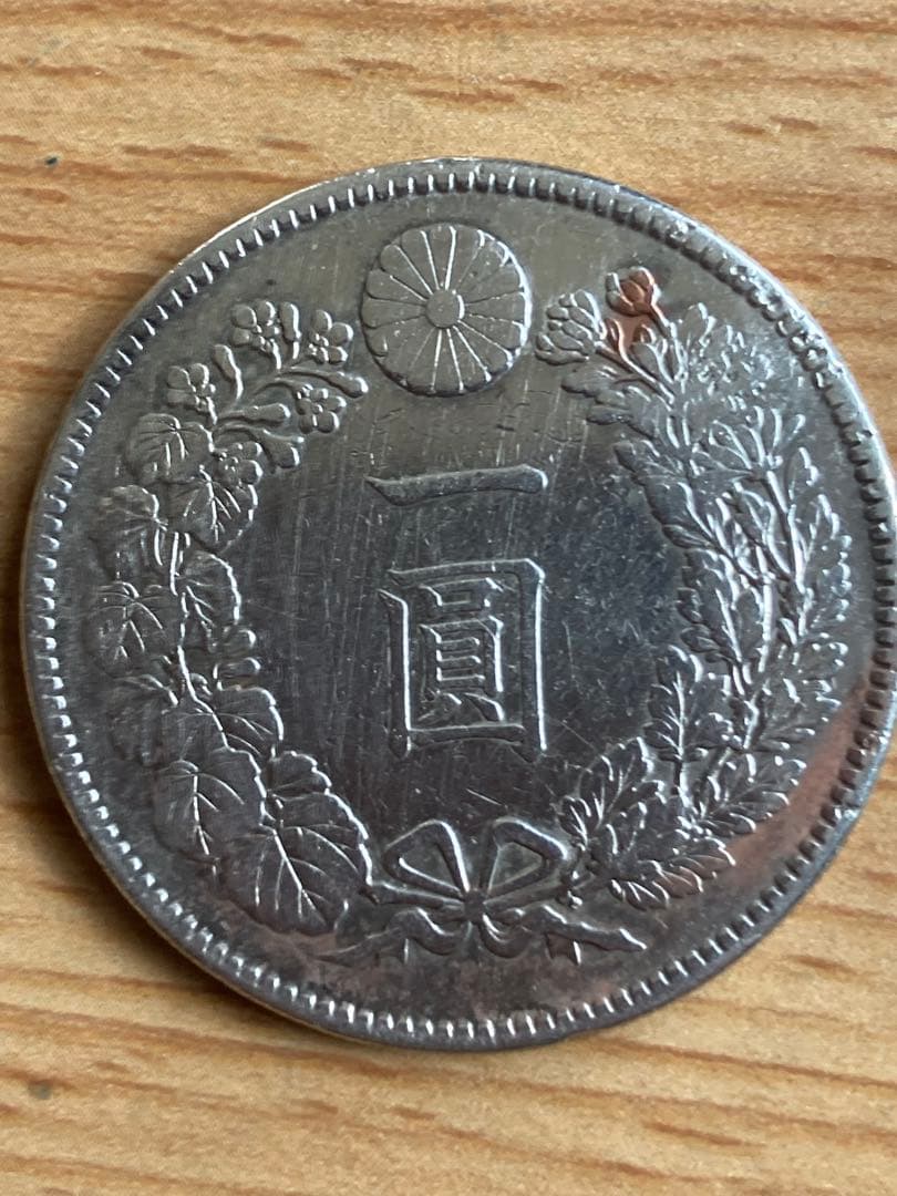 新一円銀貨 1円銀貨 壱圓 大正3年