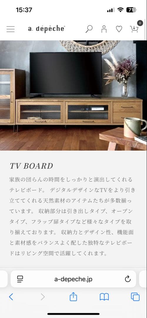 11/5or12月引渡希望　ア.デペシュa.depeche cadeal1500