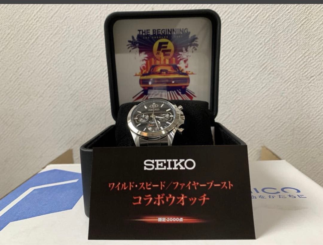 【限定品】 SEIKO ワイルド・スピード コラボウォッチ 新品 開封撮影のみ