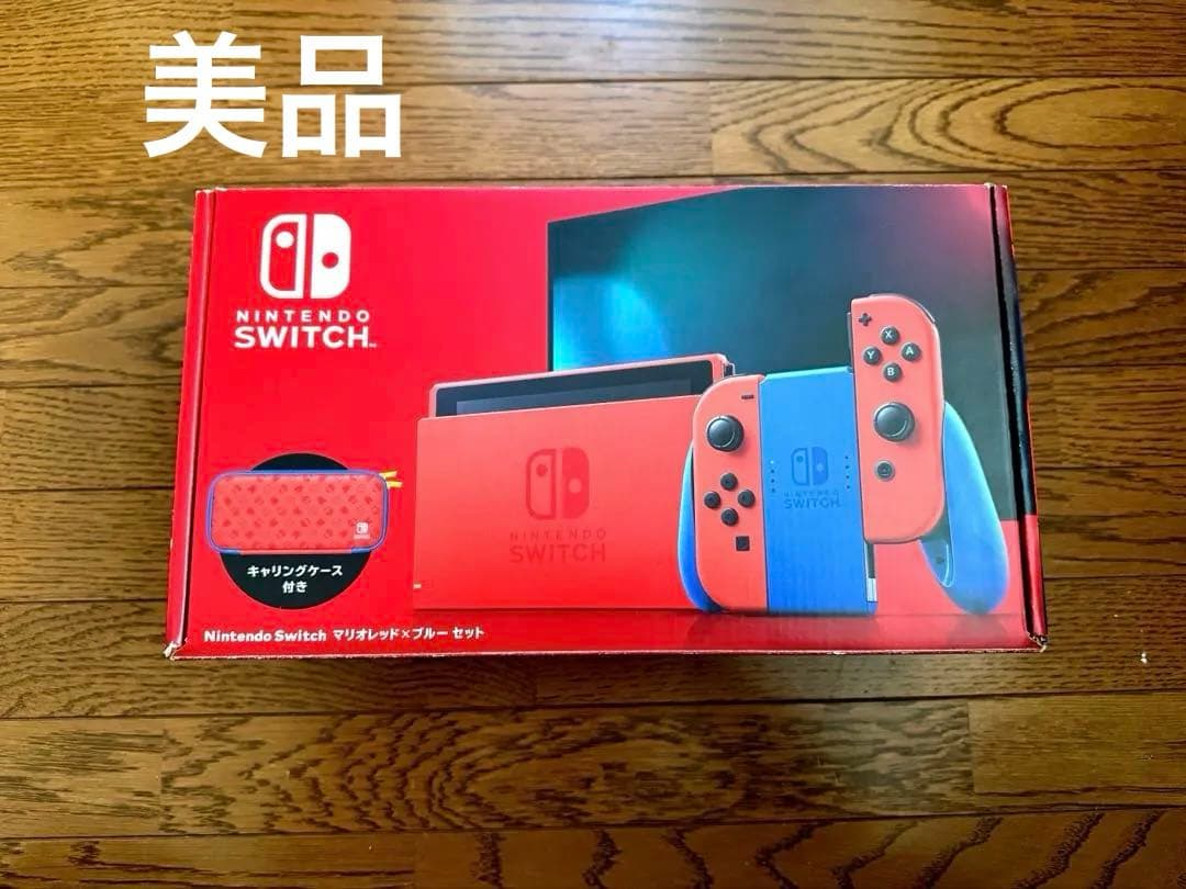正月セール！Nintendo Switch マリオカラー本体 付属品付き