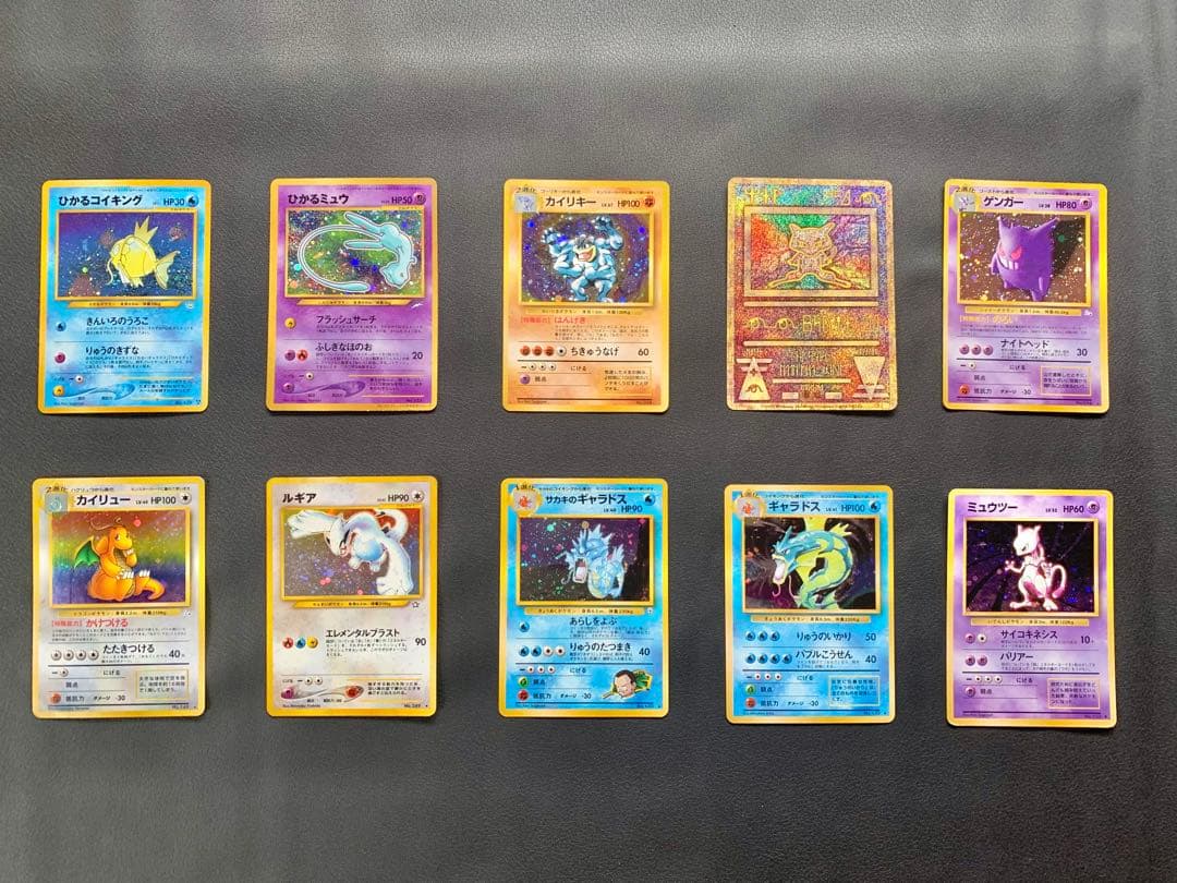 【希少カード大量！】旧裏ポケモンカード　まとめ売り192枚