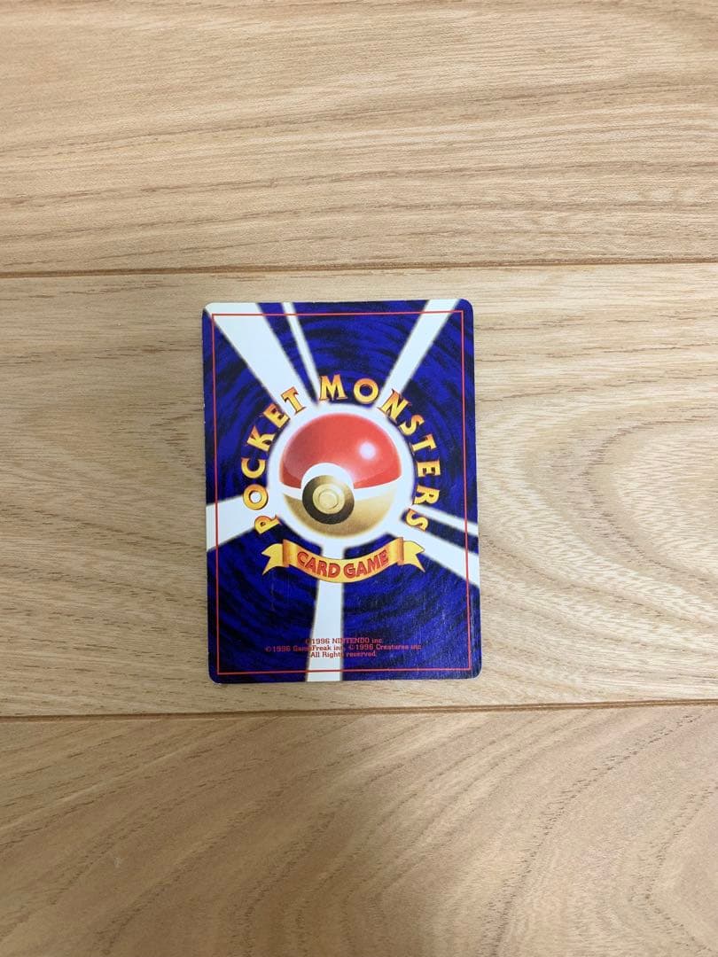 【希少カード大量！】旧裏ポケモンカード　まとめ売り192枚