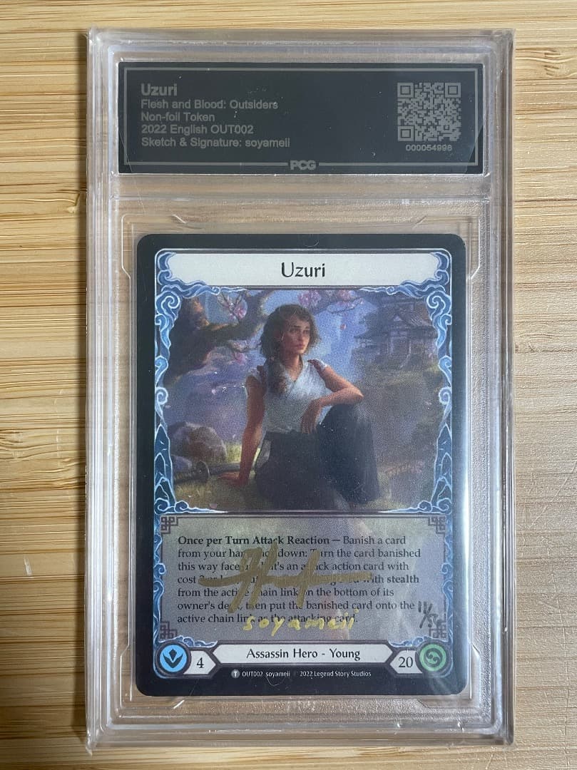 Uzuri/ウズリ flesh and blood アーティストプルーフ