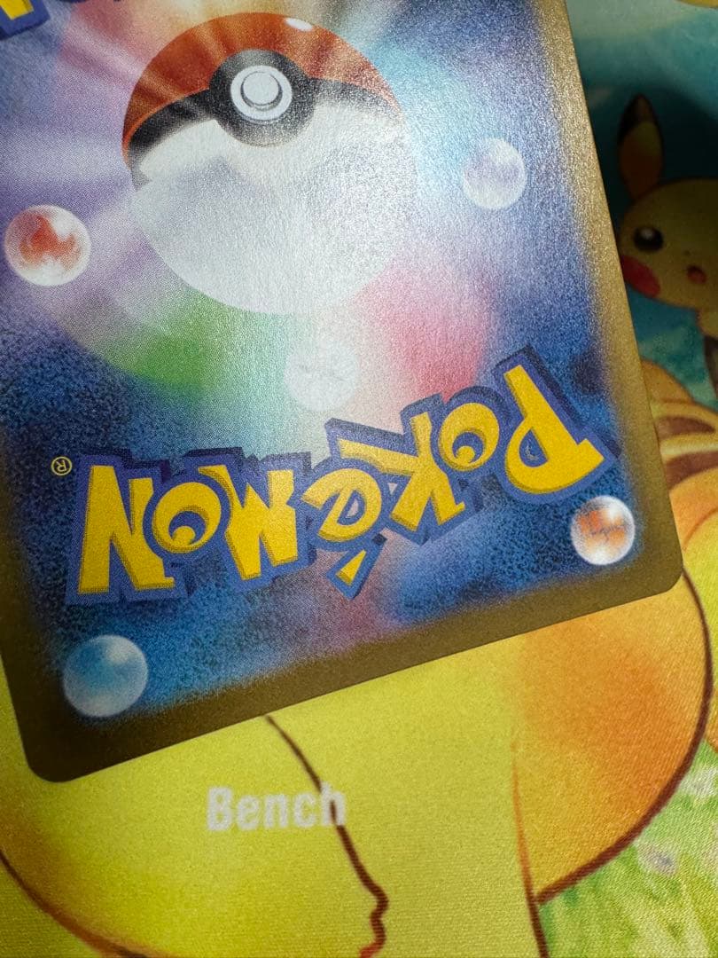 ポケモンカード リーリエのピッピex SAR スタートデッキ100