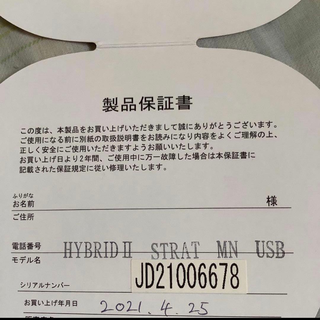 Fender japan Hybrid II 【1万円ギターケース➕教本セット】
