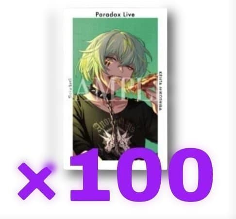 パラライ　Gプリ　SURVIVE　御子柴　賢太