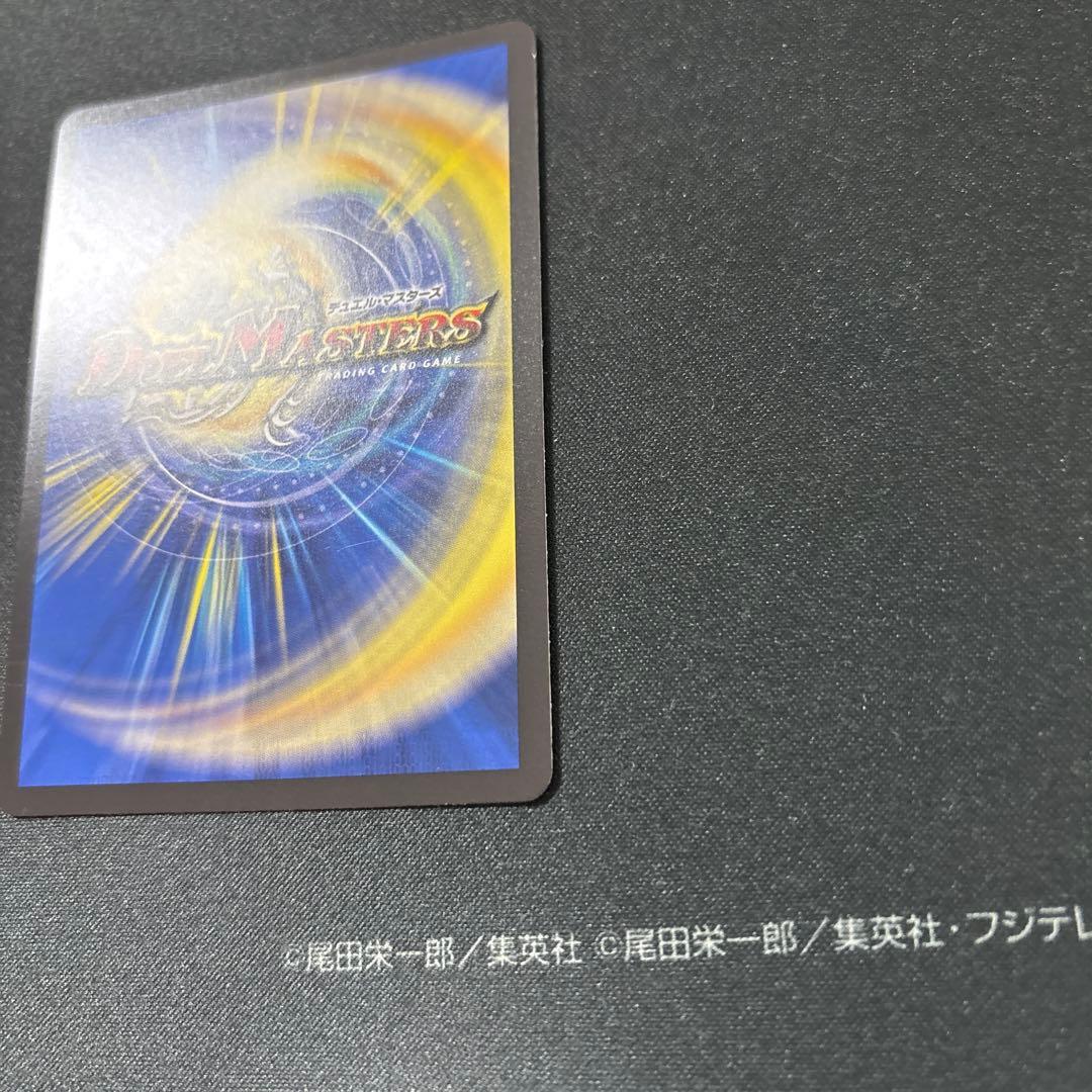 頂上混成ガリュディアス・モモミーズ 22 金トレジャー　デュエルマスターズ