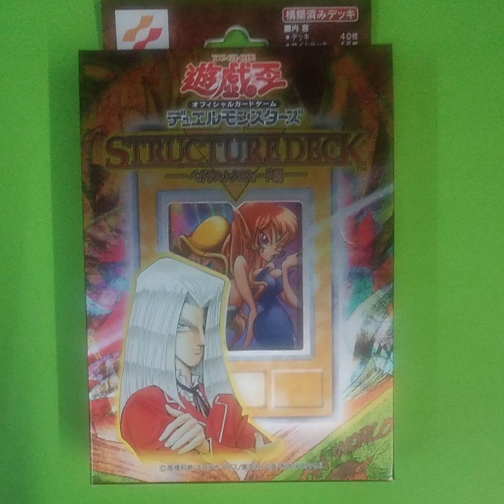 新品未開封デッキ2個