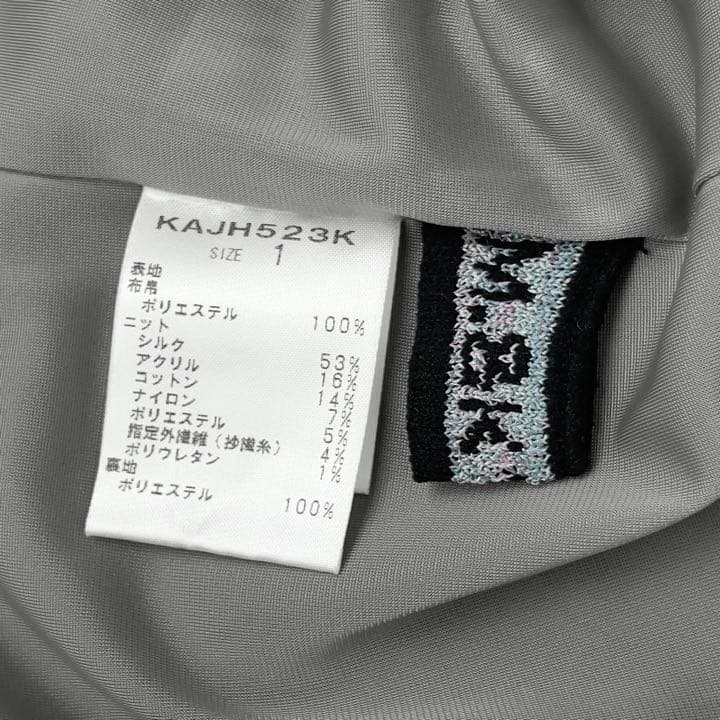 未使用 M.&KYOKO 切り替えバルーンスカート シルク混ニット 1