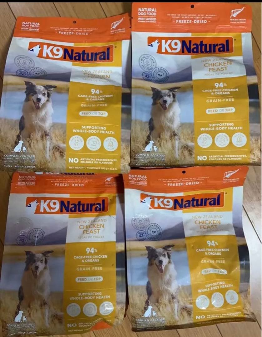 K9 Natural ドライフード 4袋セット