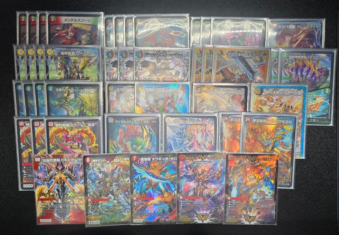 【調整パーツ付きデッキ販売】4cガイアッシュ覇道