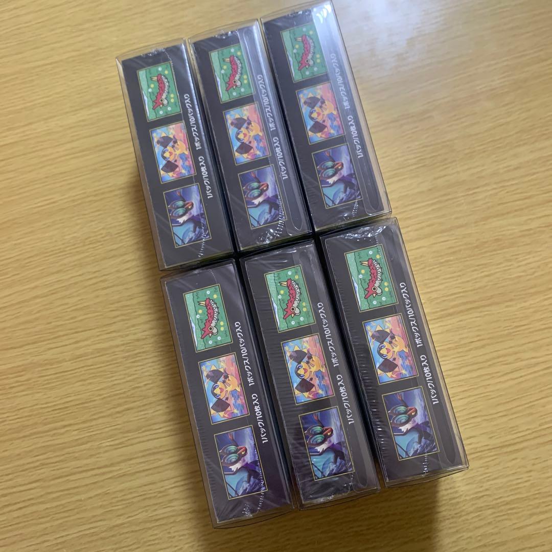 MEGAドリームex 未開封 BOX シュリンク付き 6BOXセット