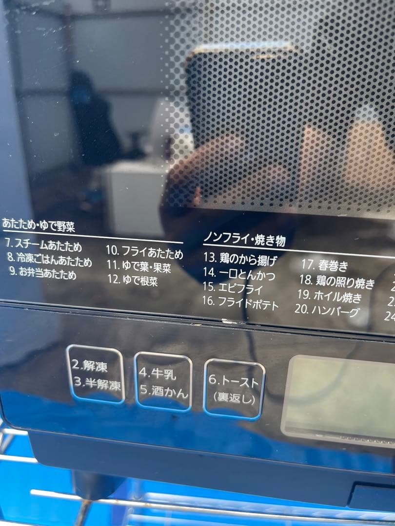 高年式三点セット　冷蔵庫　洗濯機　電子レンジ