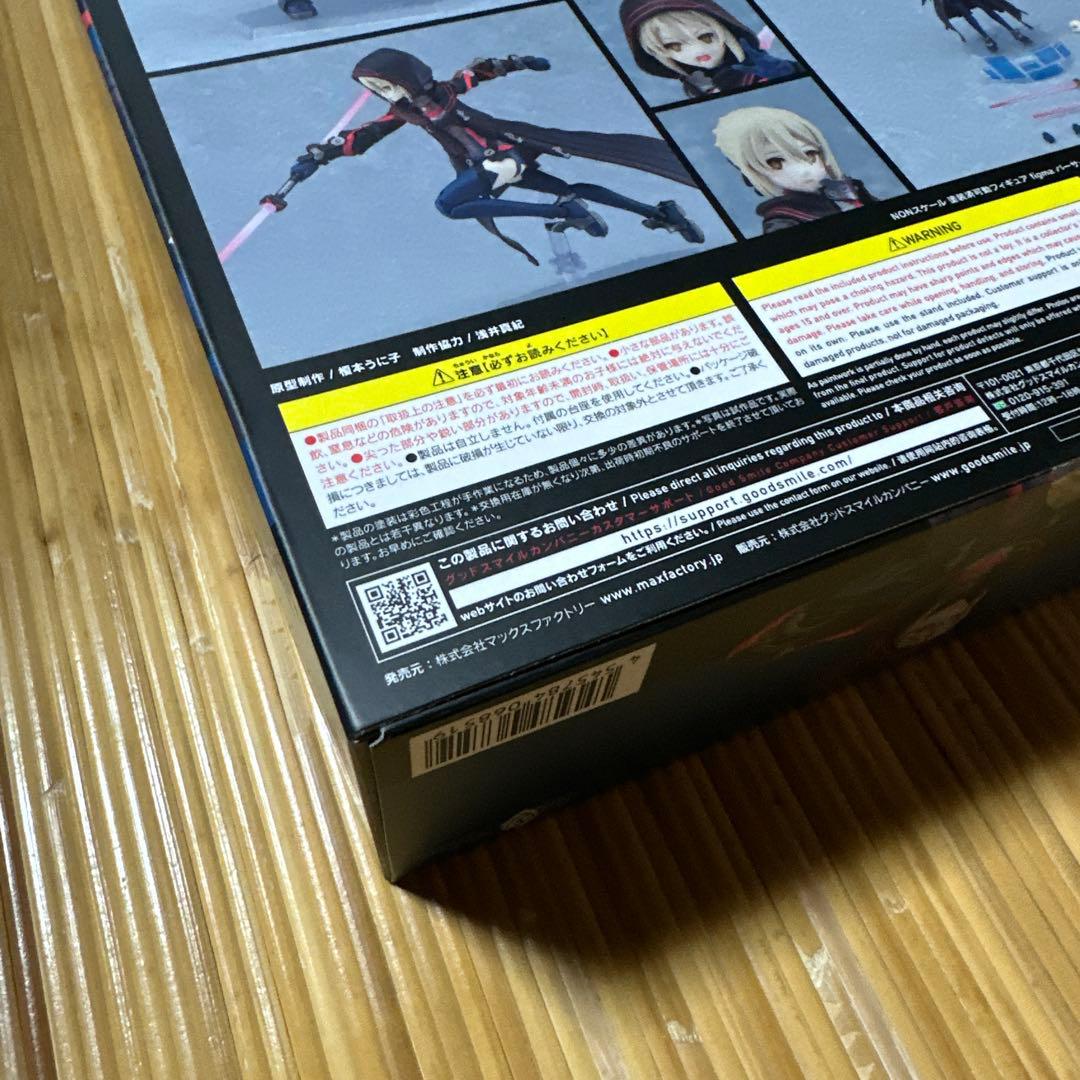 figma バーサーカー/謎のヒロインX　オルタ