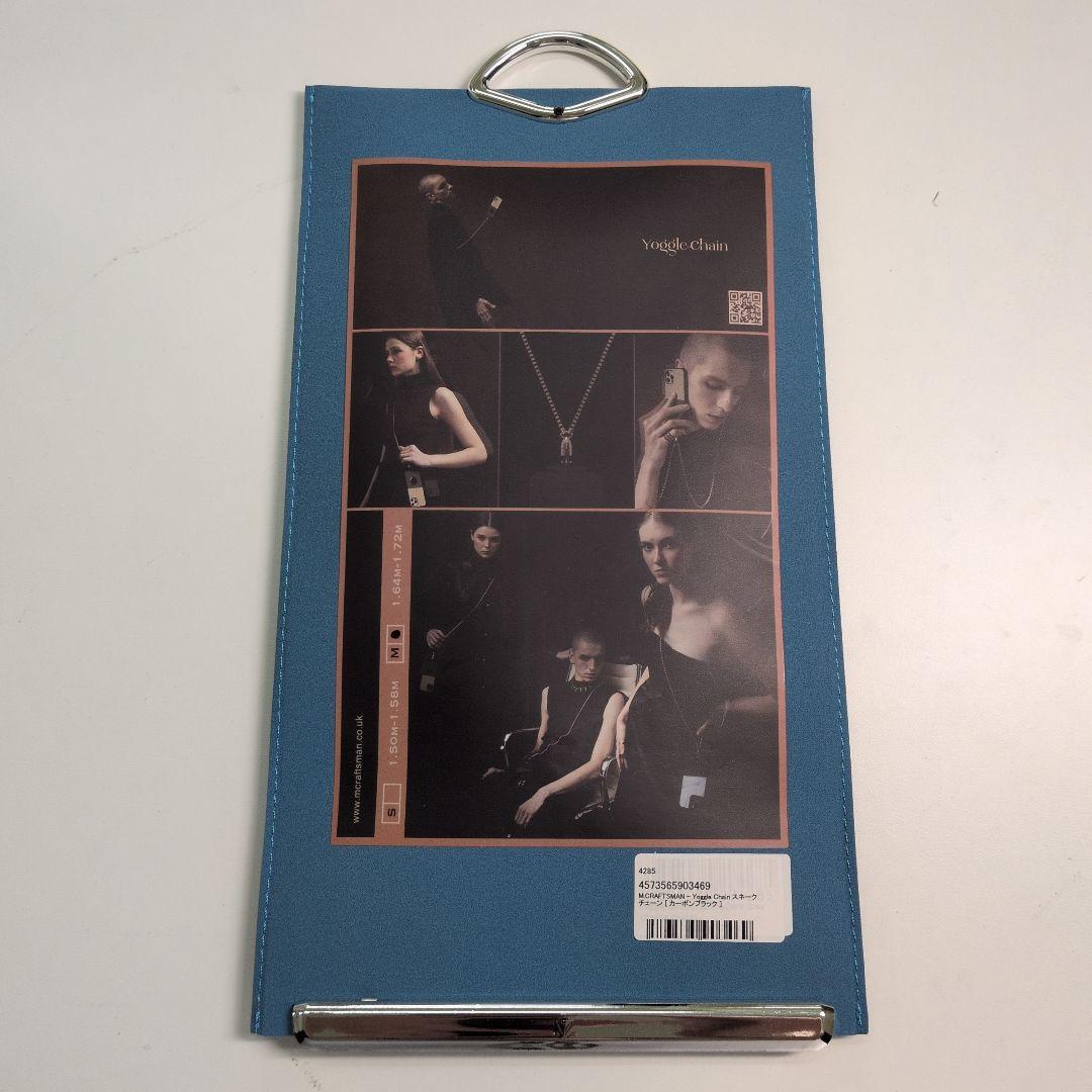 M.CRAFTSMAN Yoggle Chainスネークチェーン ブラック