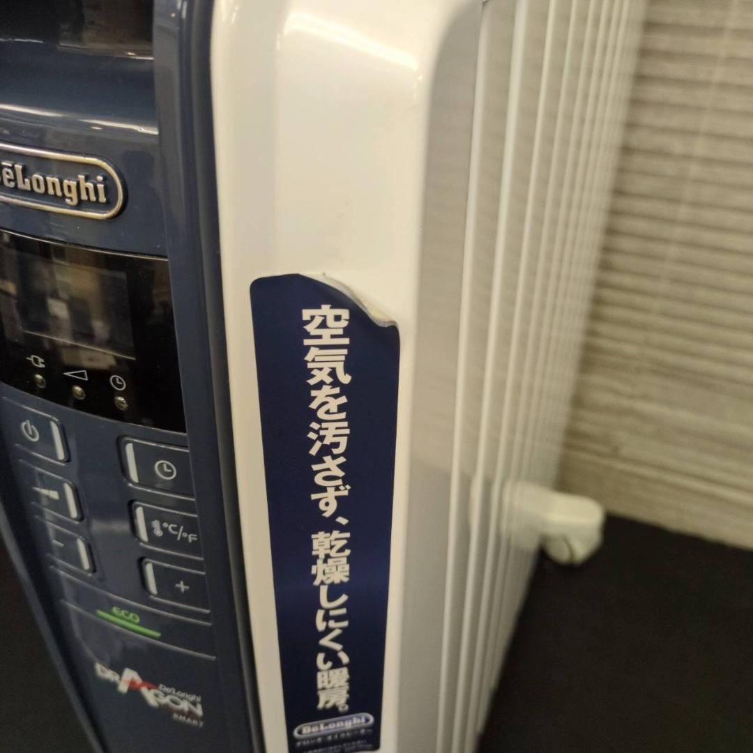 ☆デロンギ オイルヒーター QSD0915-BL DeLonghi 10～13畳